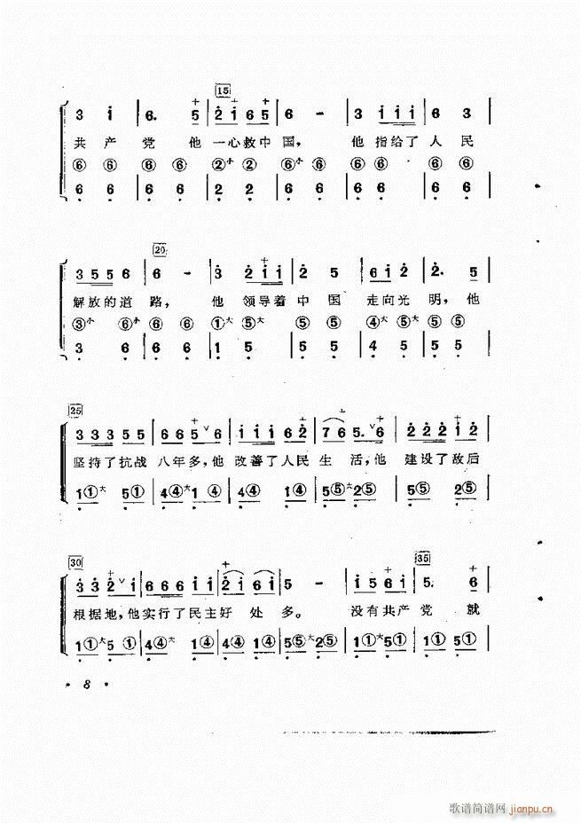 �������L(f��ng)�ٰ���ľ��� Ŀ�1 60(���L(f��ng)���V)12