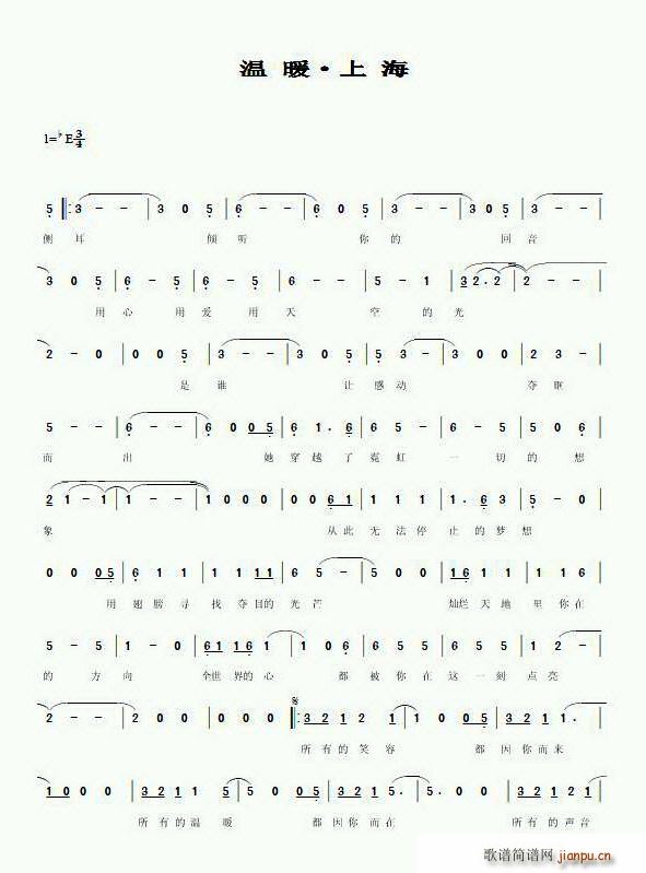 ��ů���Ϻ�(���ָ��V)1