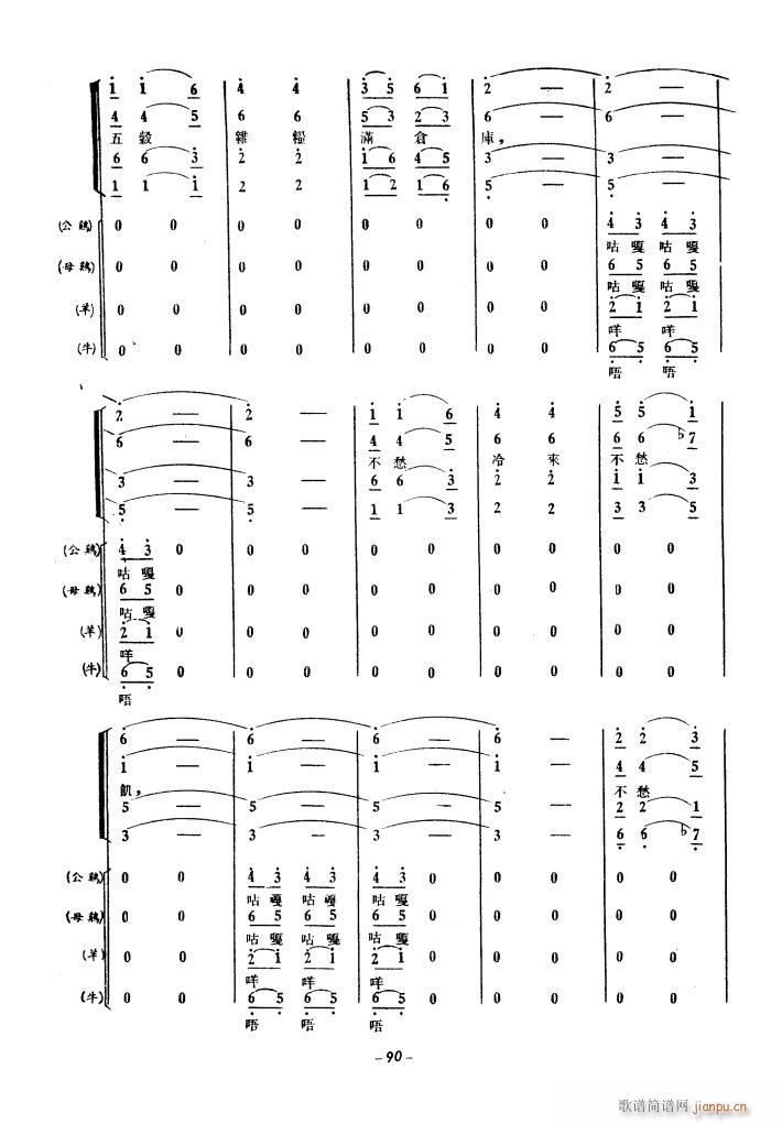 ���a(ch��n)�\��(d��ng)��ϳ� 1939��(�ϳ��V)30
