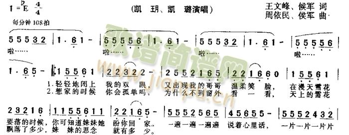 ѩ��(���ָ��V)1