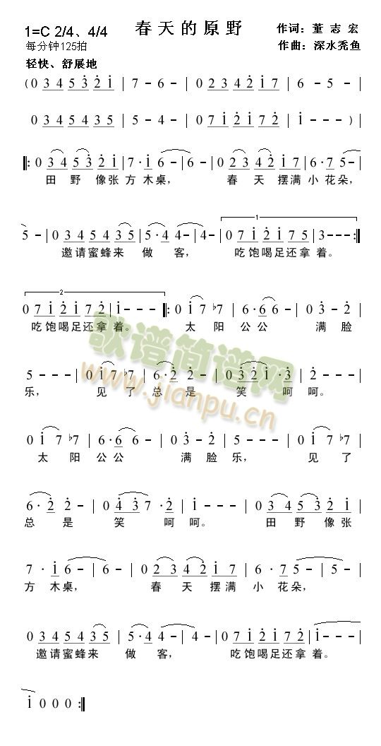 �����ԭҰ(���ָ��V)1