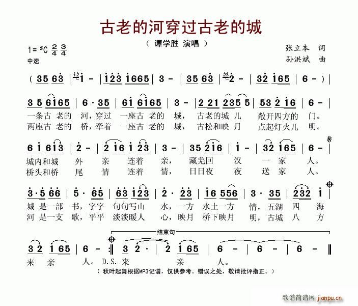 ���ϵĺӴ��^(gu��)���ϵĳ�(ʮ�ּ�����)1