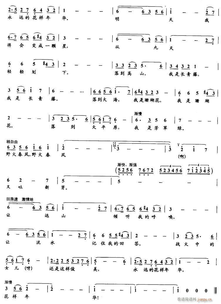 �脡 Ұ���L(f��ng)���ų� �x��7��(ʮ�ּ�����)23