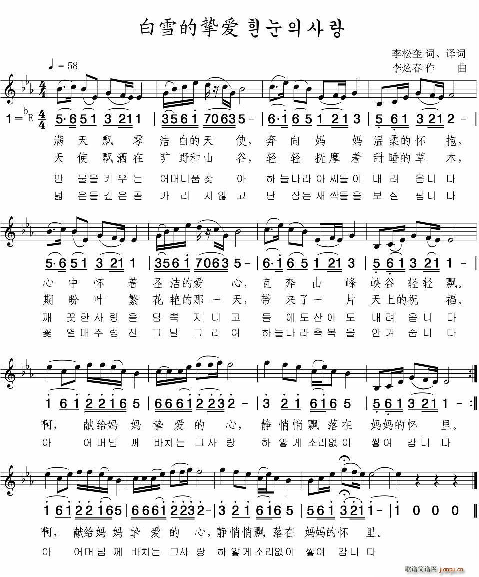 ��ѩ�ē���(��i)(���ָ��V)1