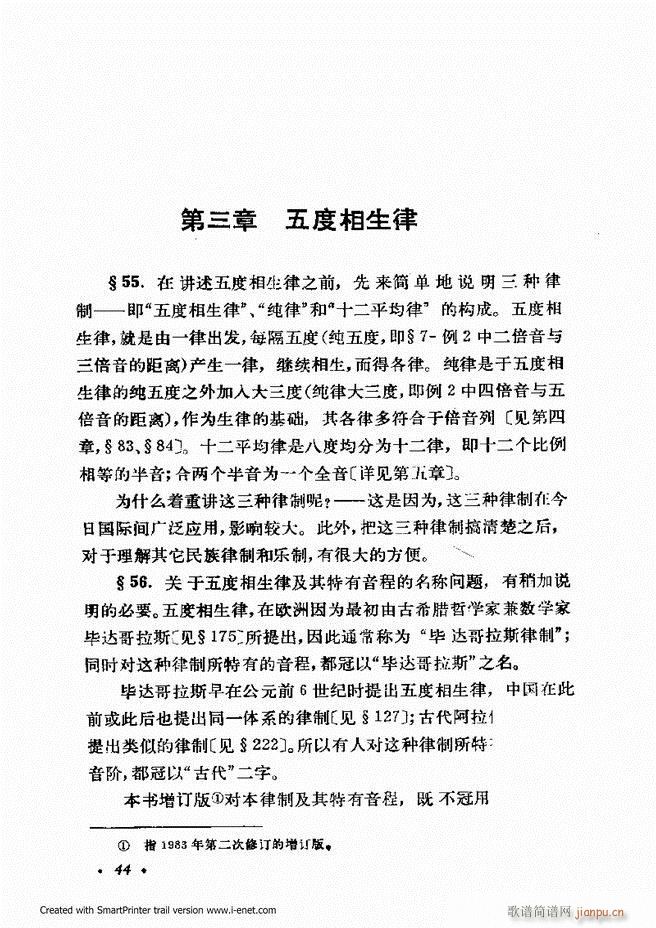 �ɌW(xu��) ��������ӆ�� Ŀ�ǰ��1 60(ʮ�ּ�����)50