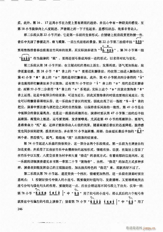 ���������c����������ʾ241 307(�����V)6