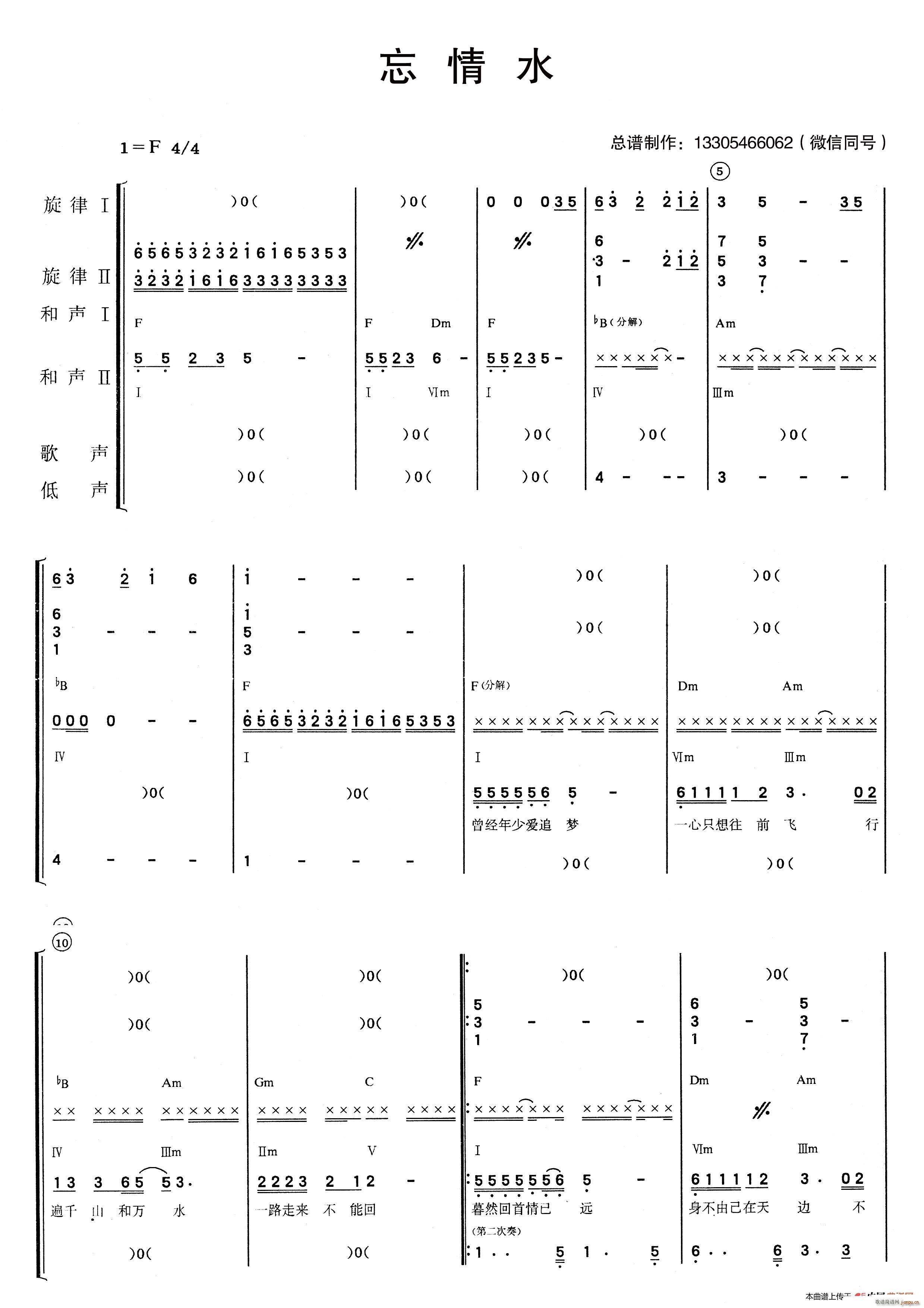 ����ˮ ��(l�� )�(���V)1