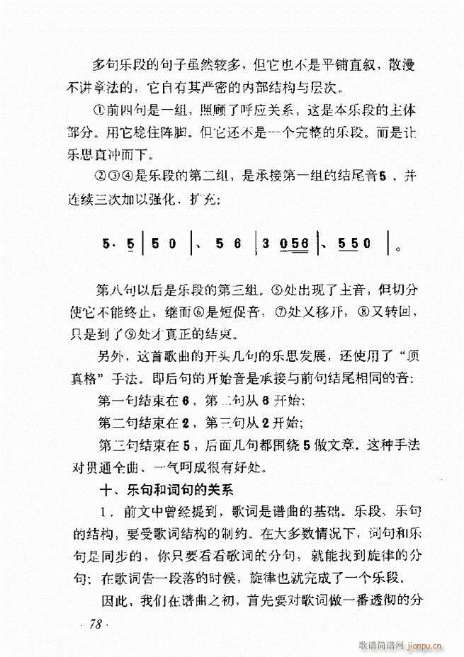 ��������ʮ���v61 135(ʮ�ּ�����)18