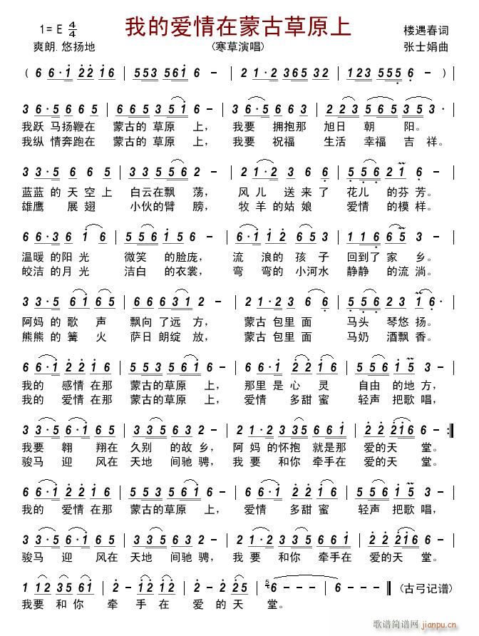 �ҵĐ�(��i)�����ɹŲ�ԭ��(ʮ�ּ�����)1