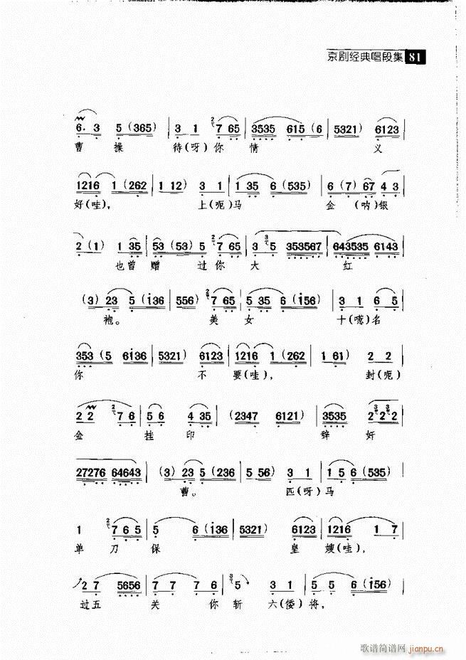 ������� ������(j��ng)�䳪�μ� 61 120(�������V)20