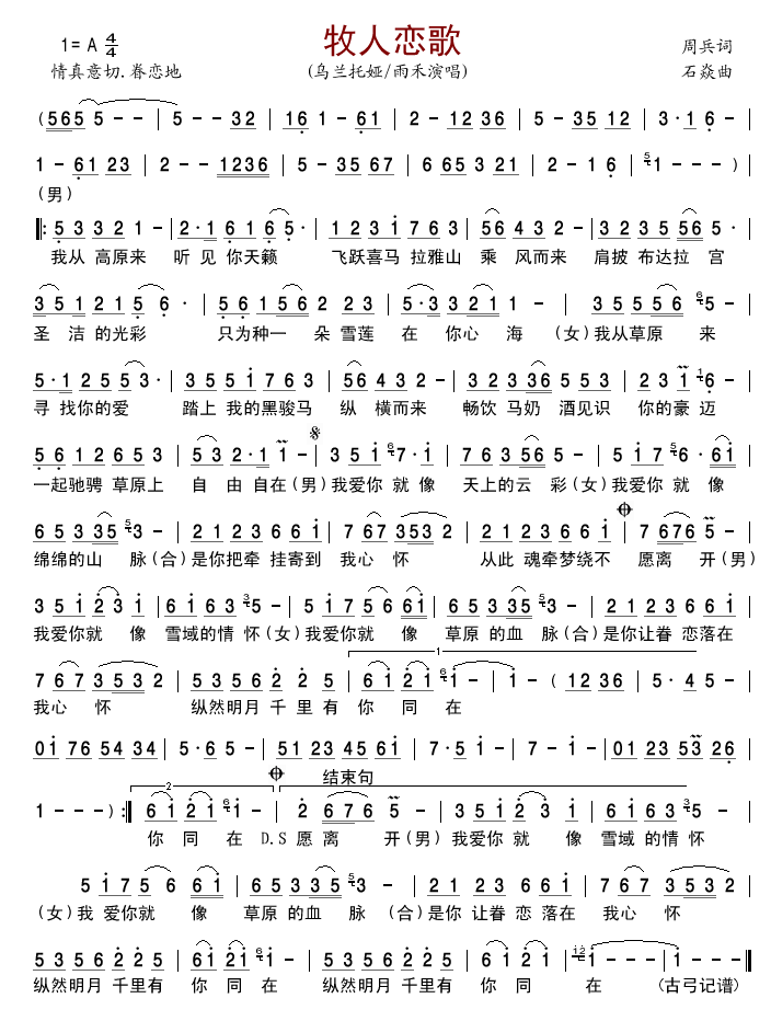 ���ˑٸ�(���ָ��V)1