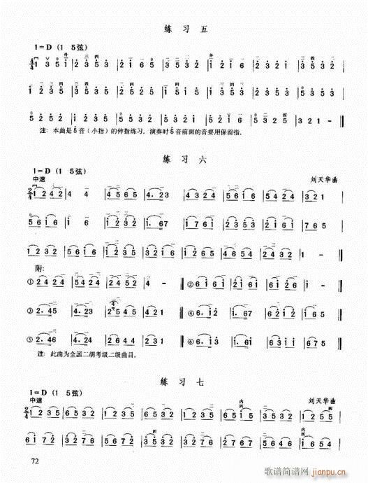 �������޽̳�61-80(�����V)12