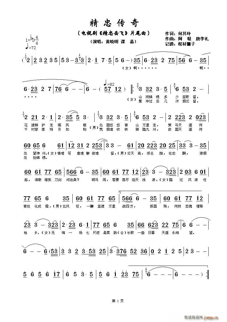 ���҂��� �ҕ�� �������w Ƭβ��(ʮ�ּ�����)1