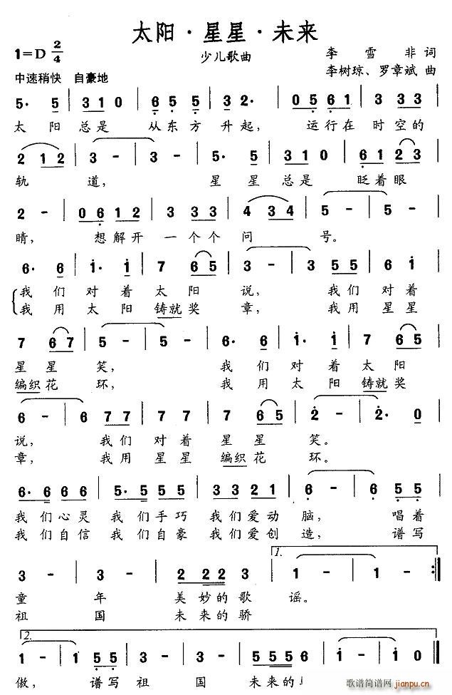 ̫�(y��ng)�����ǡ�δ��(l��i)(���ָ��V)1