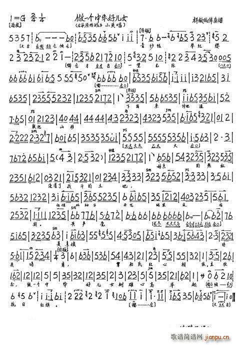 ƽԭ���� ��һ��(g��)���A�Ã�Ů(ʮ�ּ�����)6