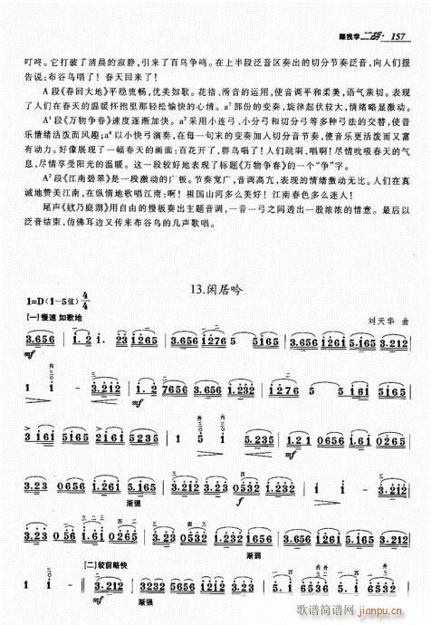 141-160(�����V)17