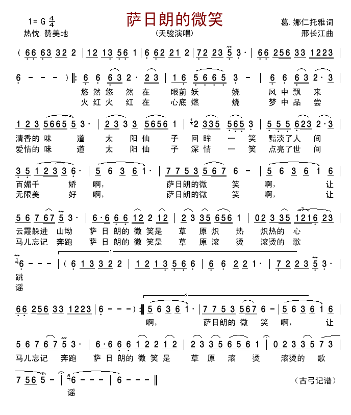 �_���ʵ�΢Ц(���ָ��V)1