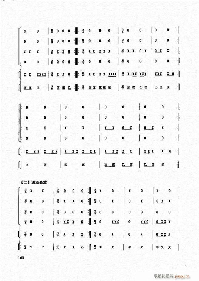 ��������(l�� )����̳� 121 180(ʮ�ּ�����)40