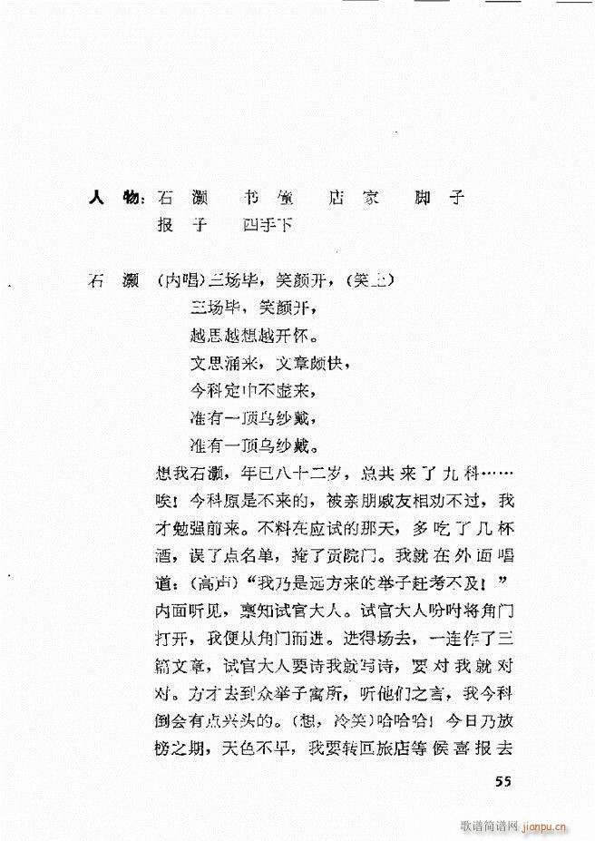 �ط������x�� һ �΄� Ŀ� 1 60(ʮ�ּ�����)58