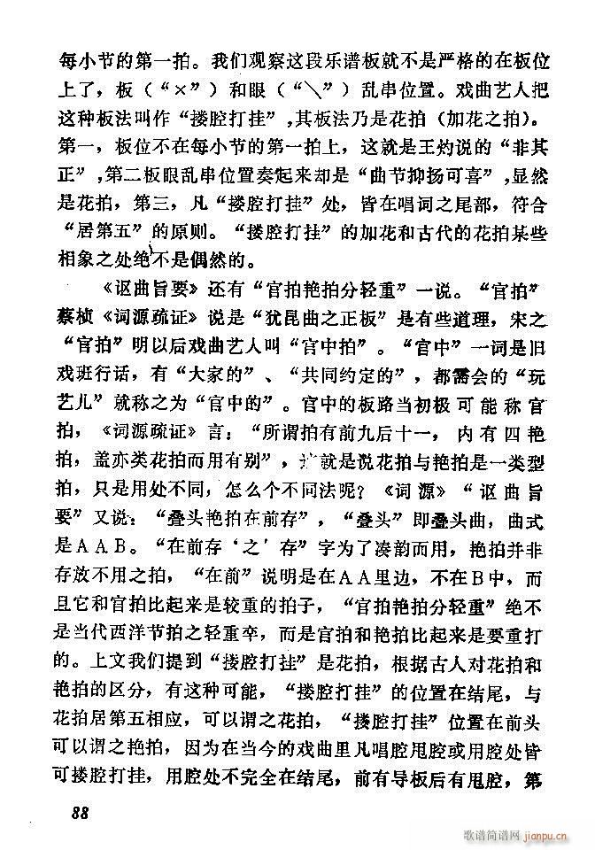 �Ї�����(l�� )���ķ� 61 120(ʮ�ּ�����)28