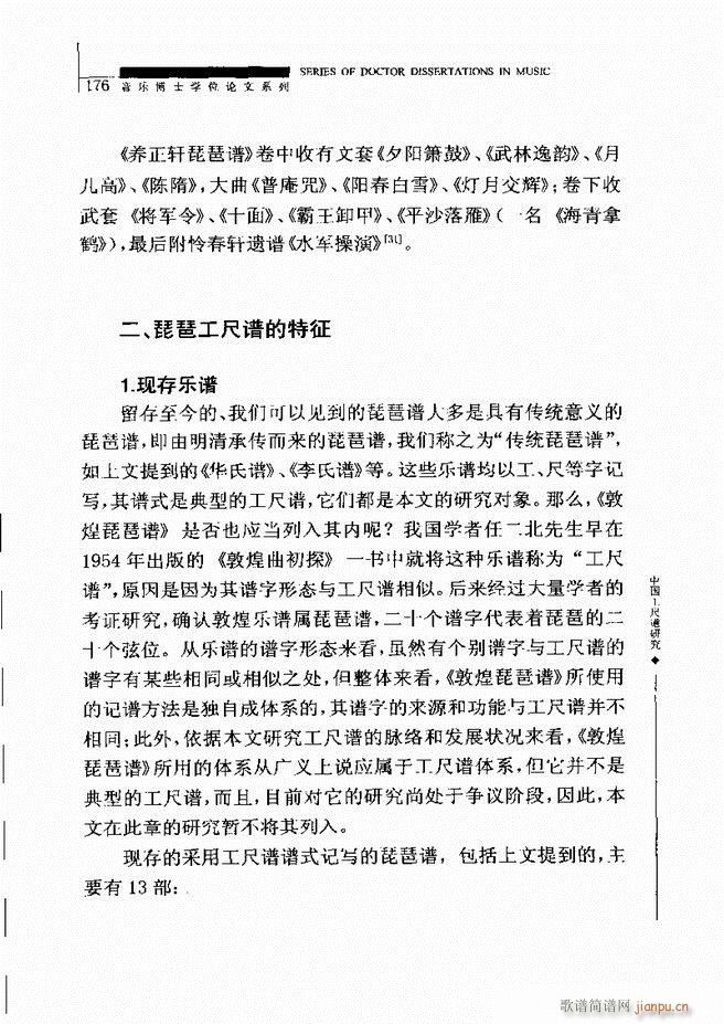 �Ї������V�о� 121 180(ʮ�ּ�����)57