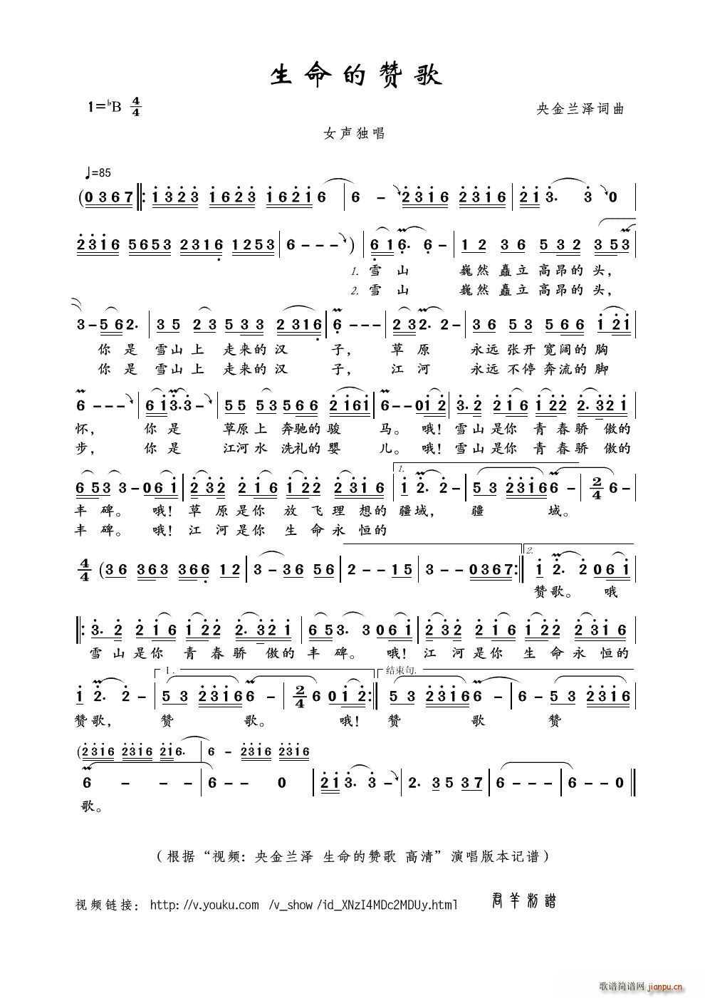 ������ٝ�� ҕ�l ����m�� ������ٝ�� ���� ��(ʮ�ּ�����)1