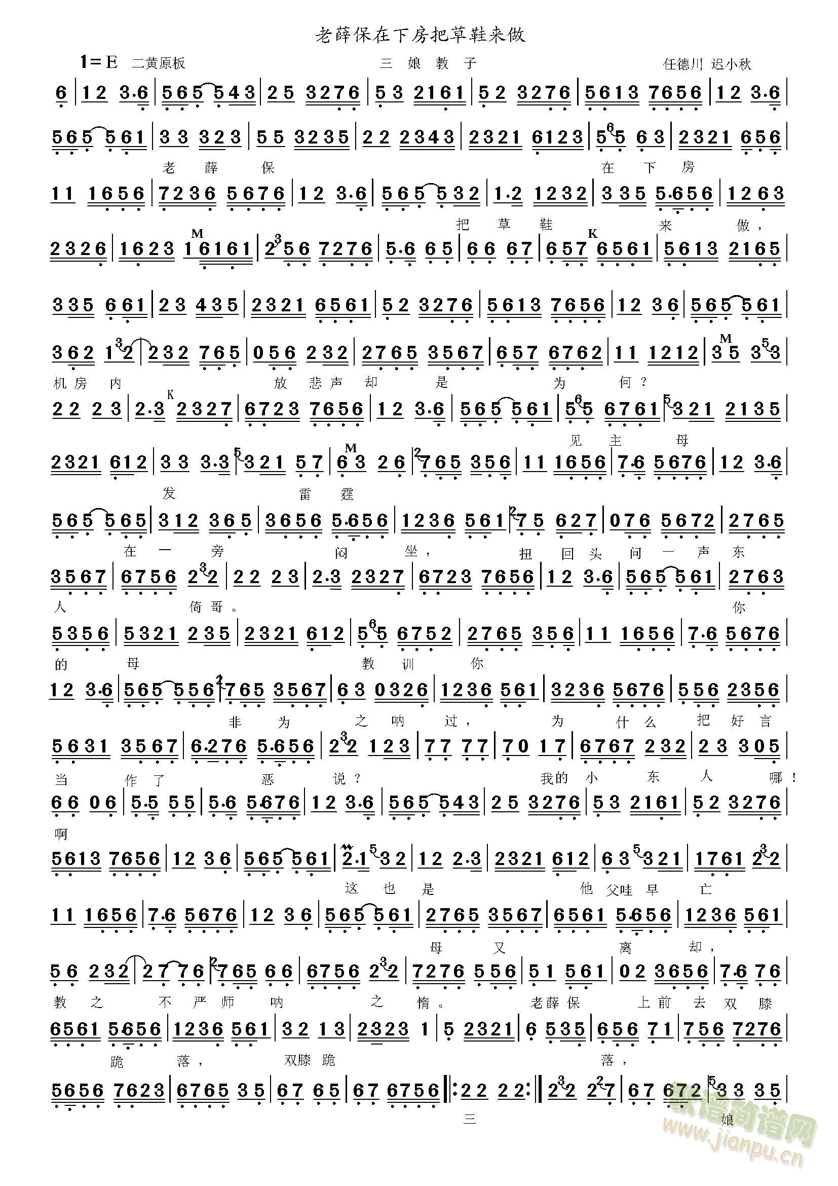 ��Ѧ�����·��Ѳ�Ь��(l��i)��(ʮ�ּ�����)1