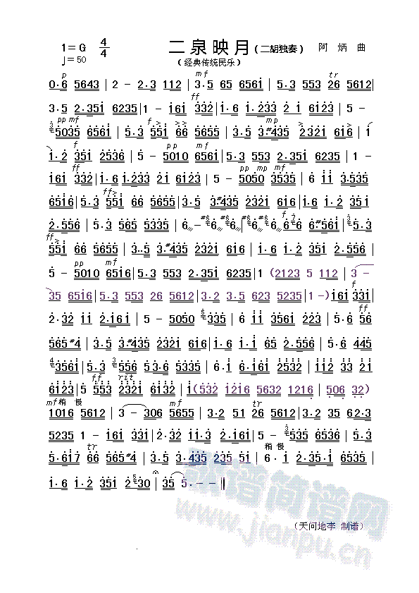 ��Ȫӳ�£���������(�����V)1