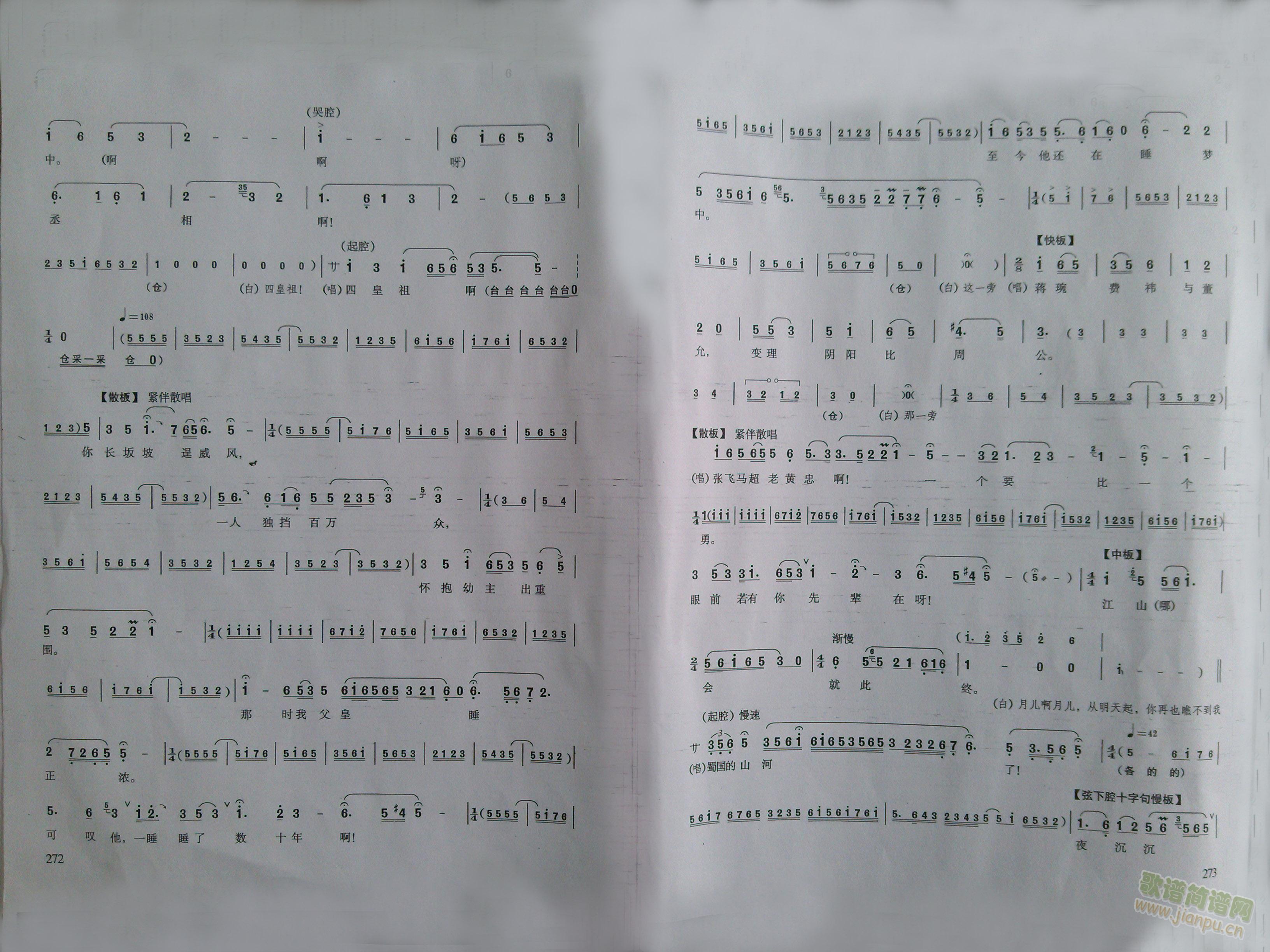 Խ�������� �ޏR����̖ͨ�M(j��n)��R  ���R������(Խ�����V)3