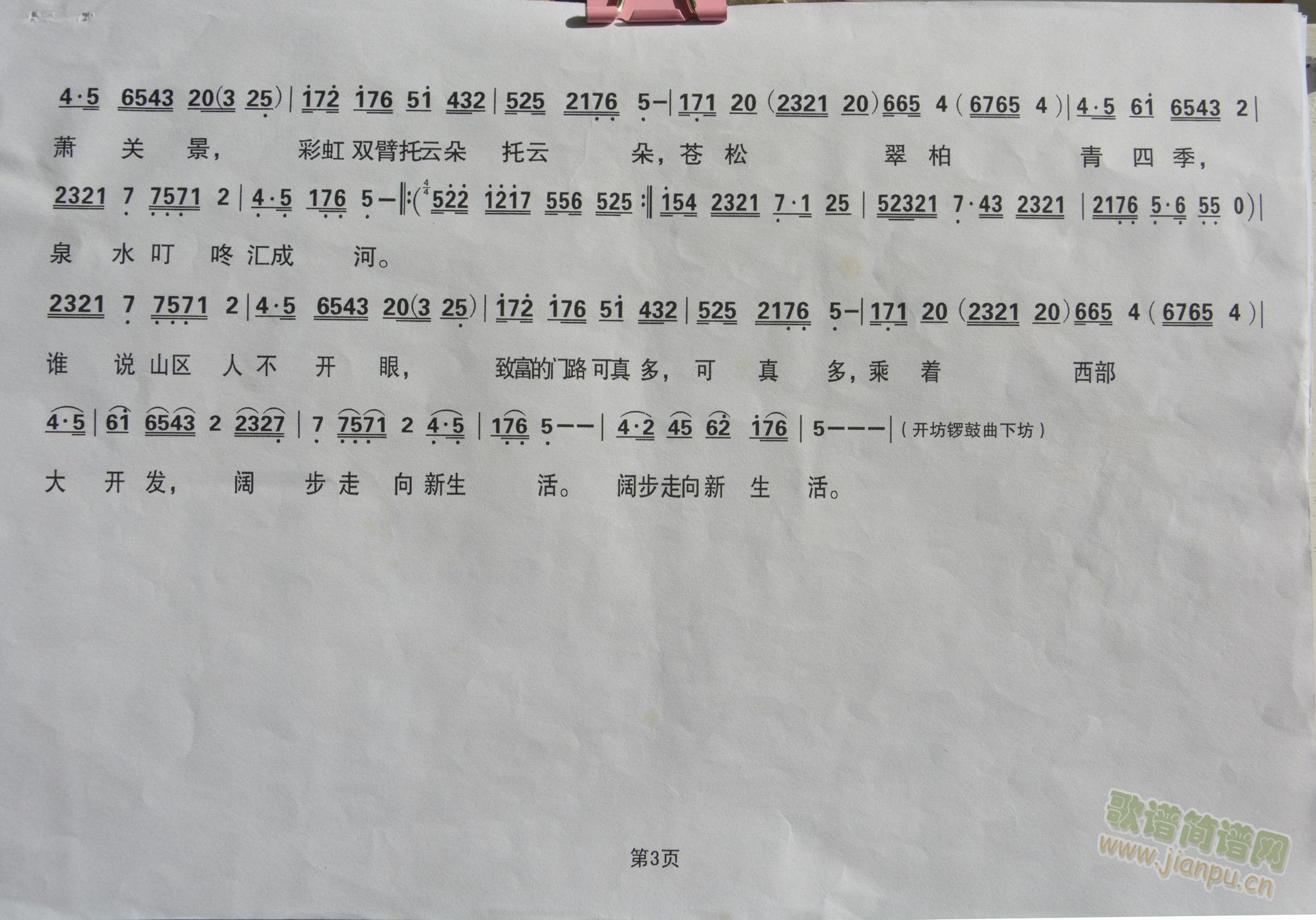 �S����(���ָ��V)3