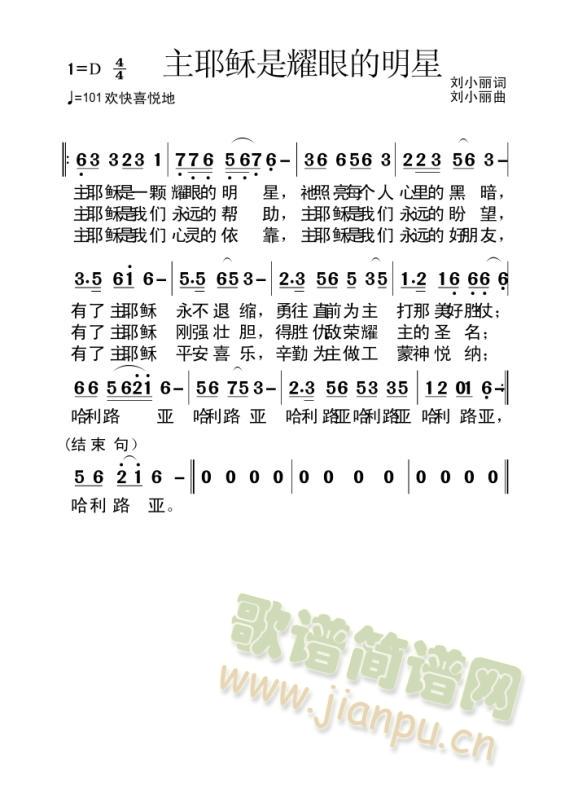 ������ѩ��(���ָ��V)3