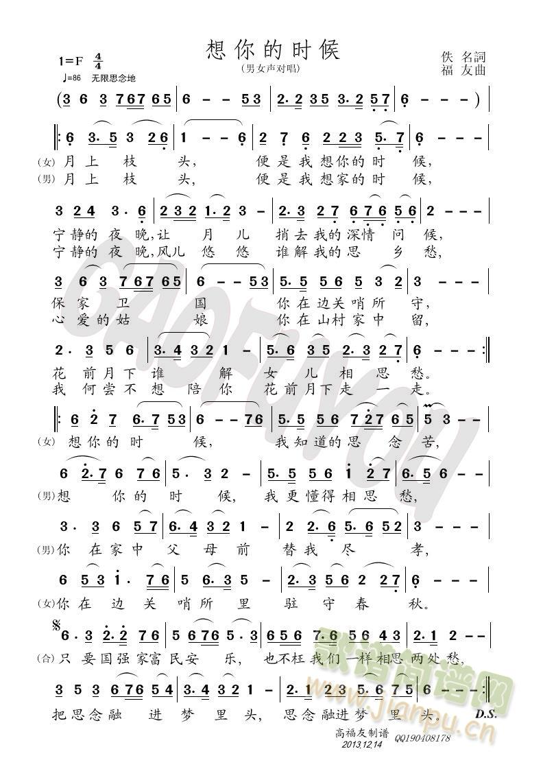 ��ѩ��(���ָ��V)3