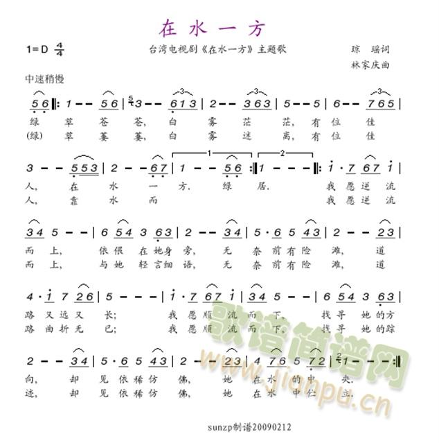 ��ˮһ��(���ָ��V)1