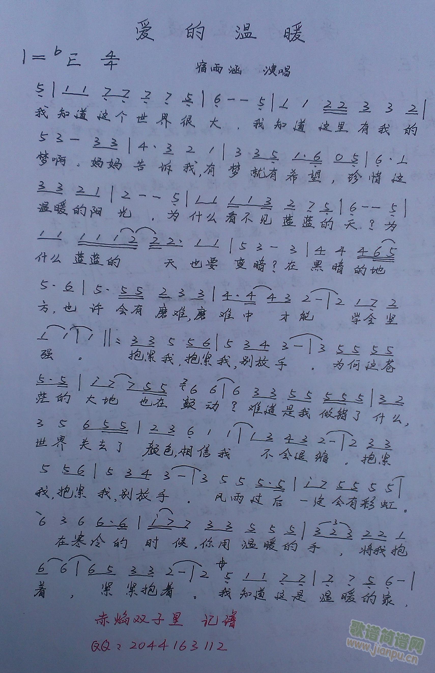 ��(��i)�Ĝ�ů(���ָ��V)1