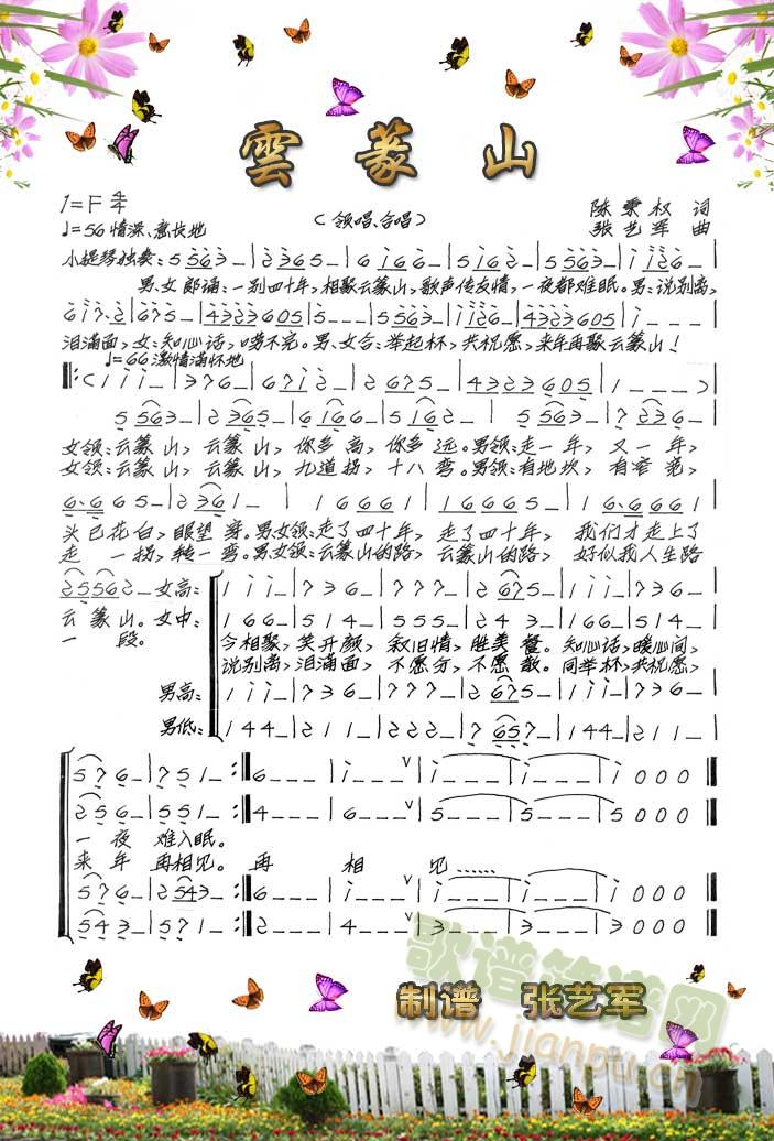 �ֵ���(���ָ��V)1