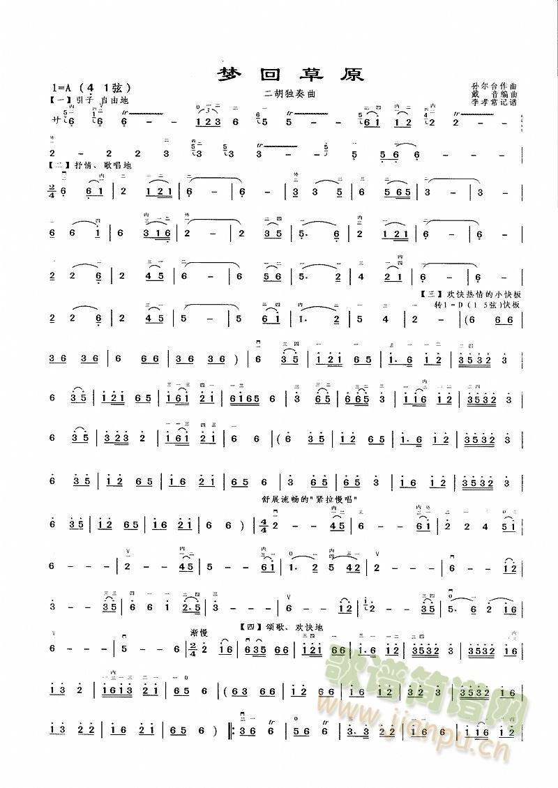 ��(m��ng)�ز�ԭ(�����V)1