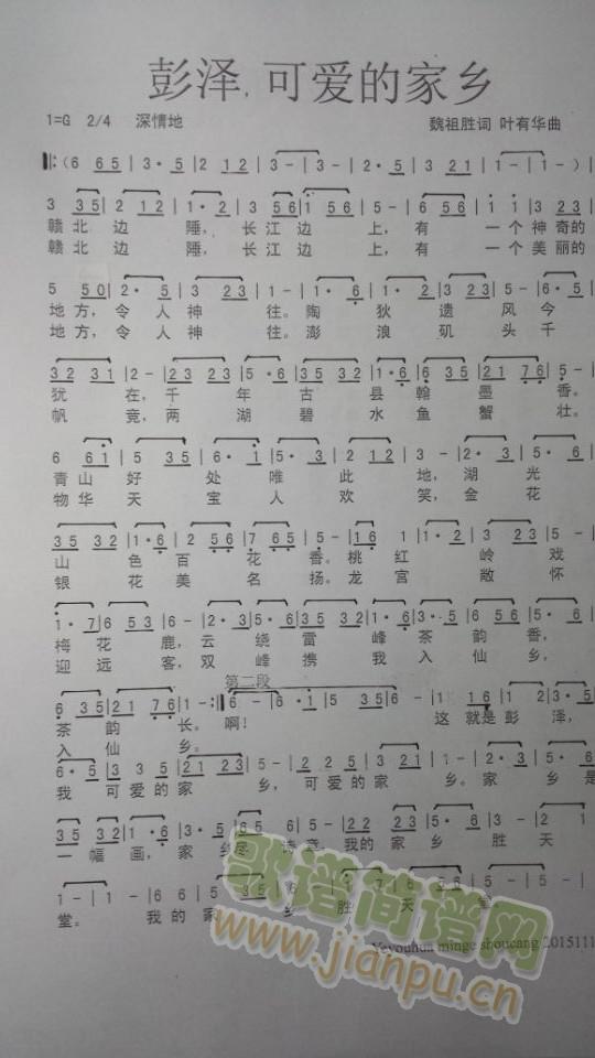 ��� �ɐ�(��i)�Ĺ��l(���ָ��V)1