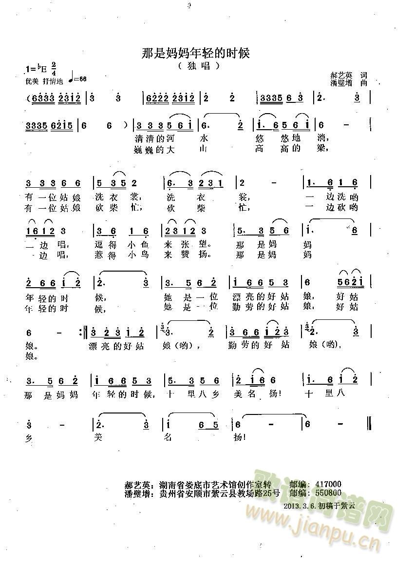 ���ǋ������p�ĕr(sh��)��(���ָ��V)1