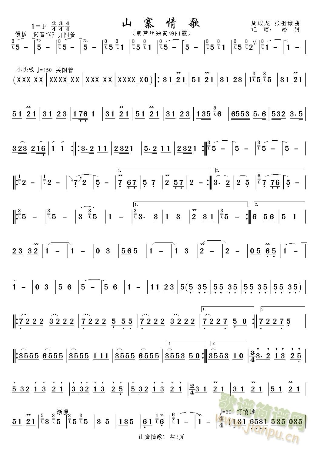 ɽկ���(���J�z�V)1