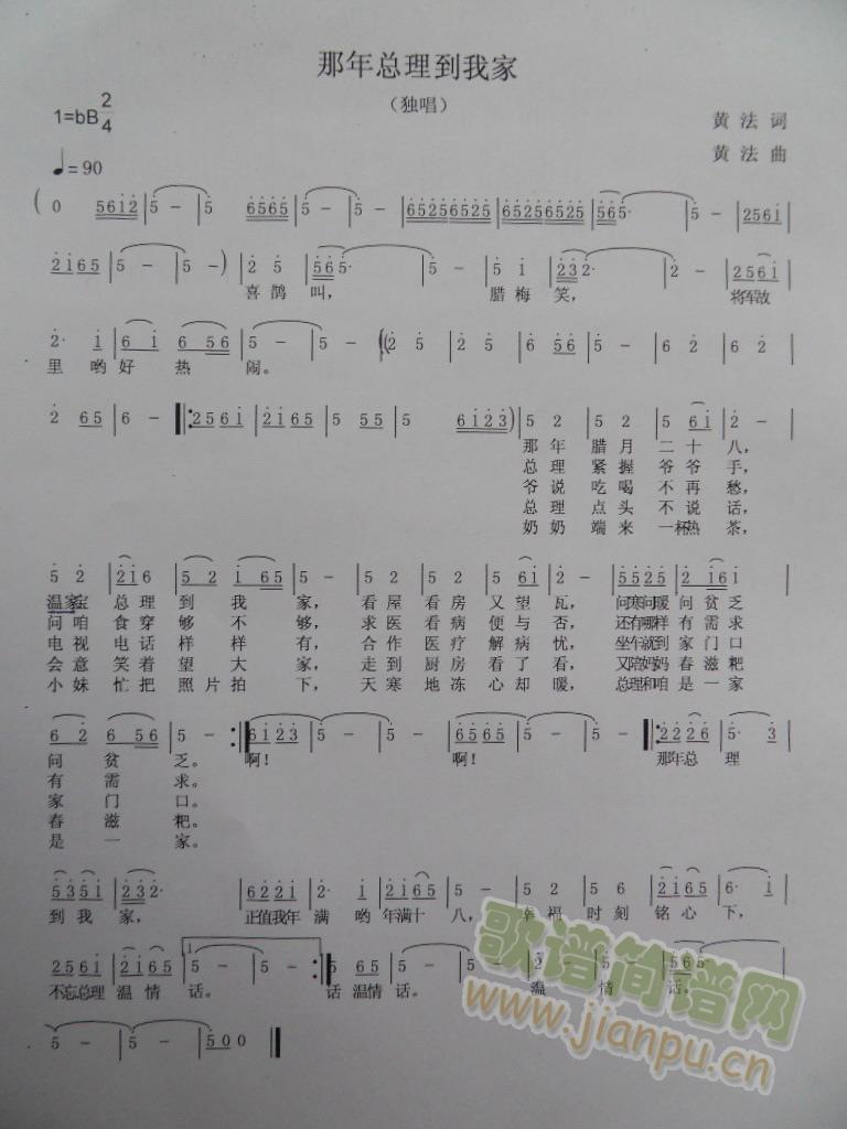 ���꿂�����Ҽ�(���ָ��V)1