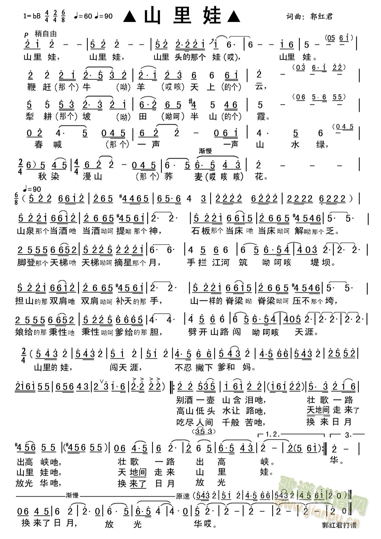 ɽ����(���ָ��V)1