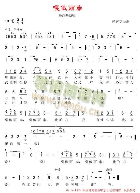 �¶���̩(���ָ��V)1