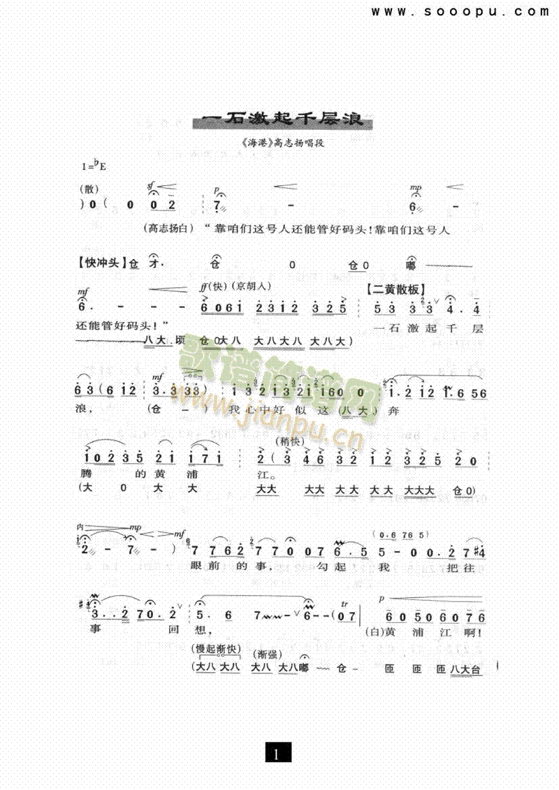 һʯ����ǧ���ˡ������(l��i)�����V(������(l�� )�V)1