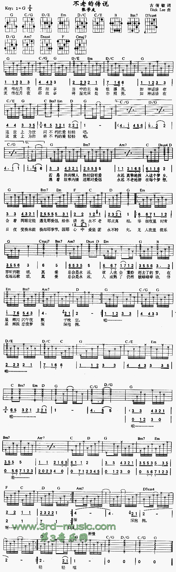 ���ϵĂ��f(shu��)(�����V)1