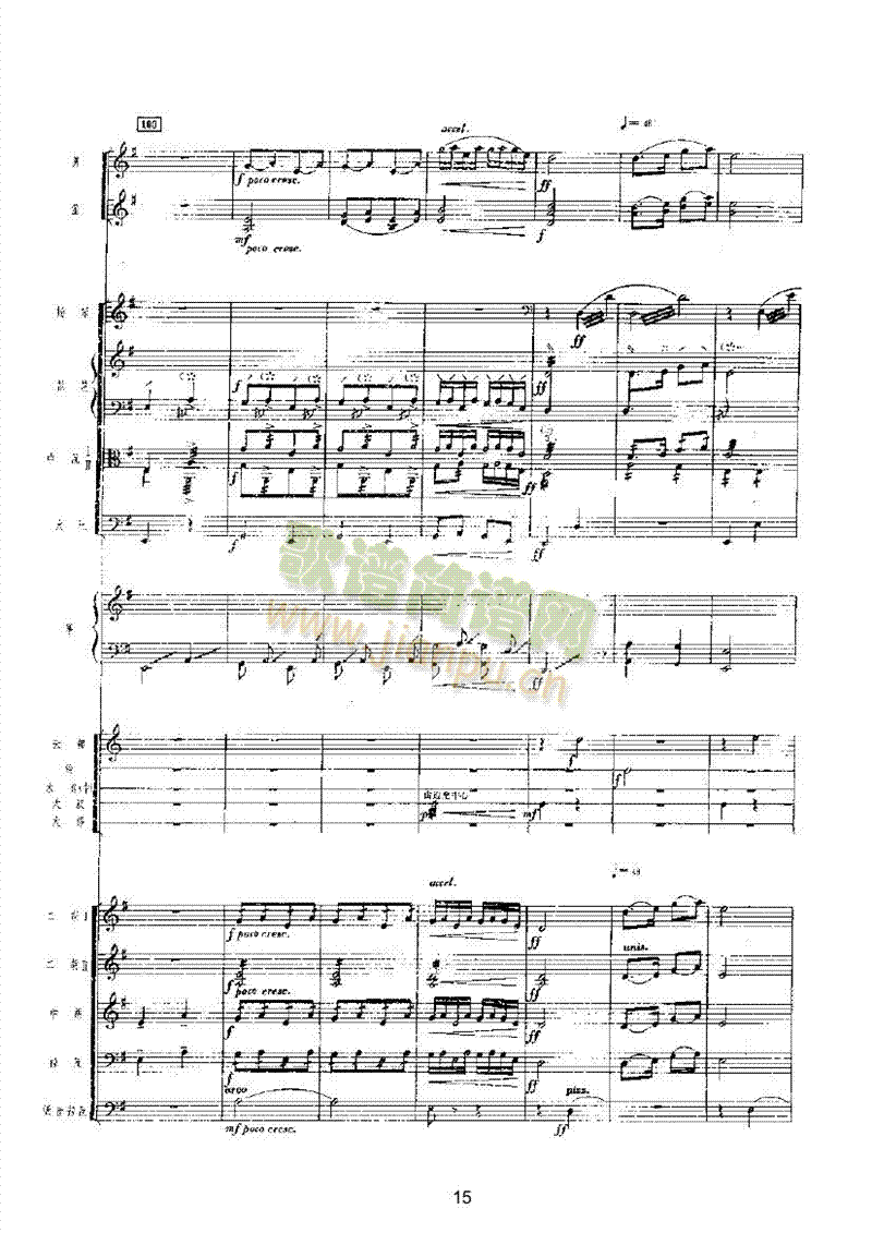 ��������ҹ��(l�� )��(l��i)��(l�� )����(������(l�� )�V)15