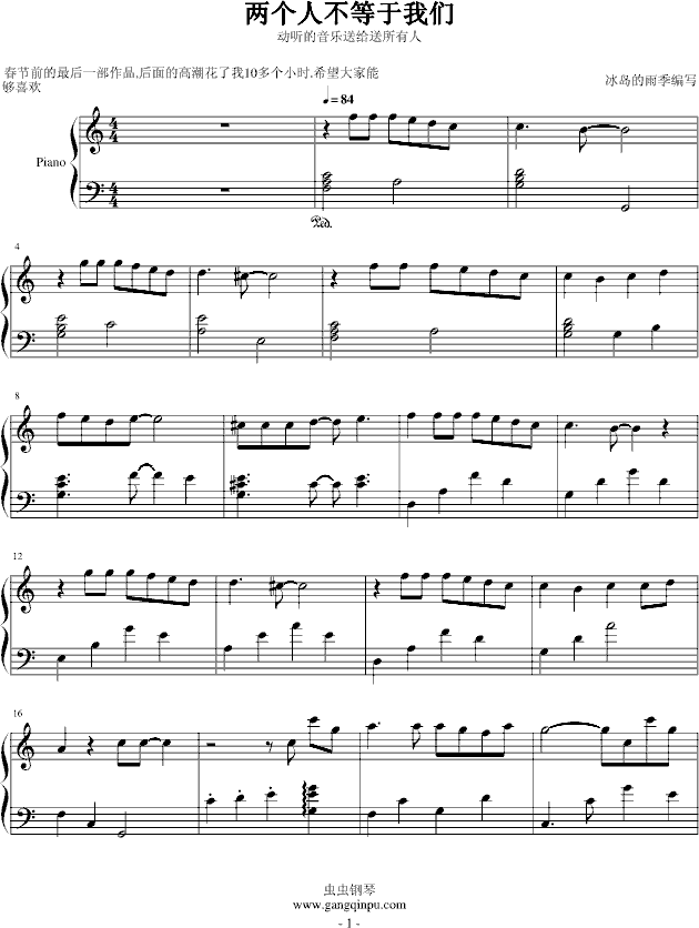 �ɂ�(g��)�˲������҂�-���u���꼾(����V)1