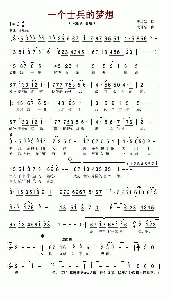 һ��(g��)ʿ���ĉ�(m��ng)��(���ָ��V)1