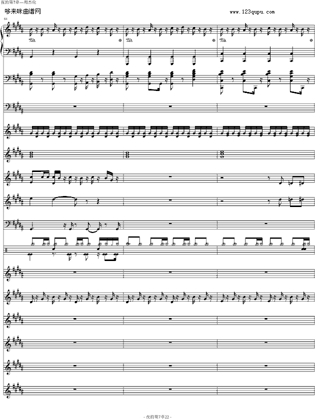 ҹ�ĵ�����-�ܽ܂�(����V)22