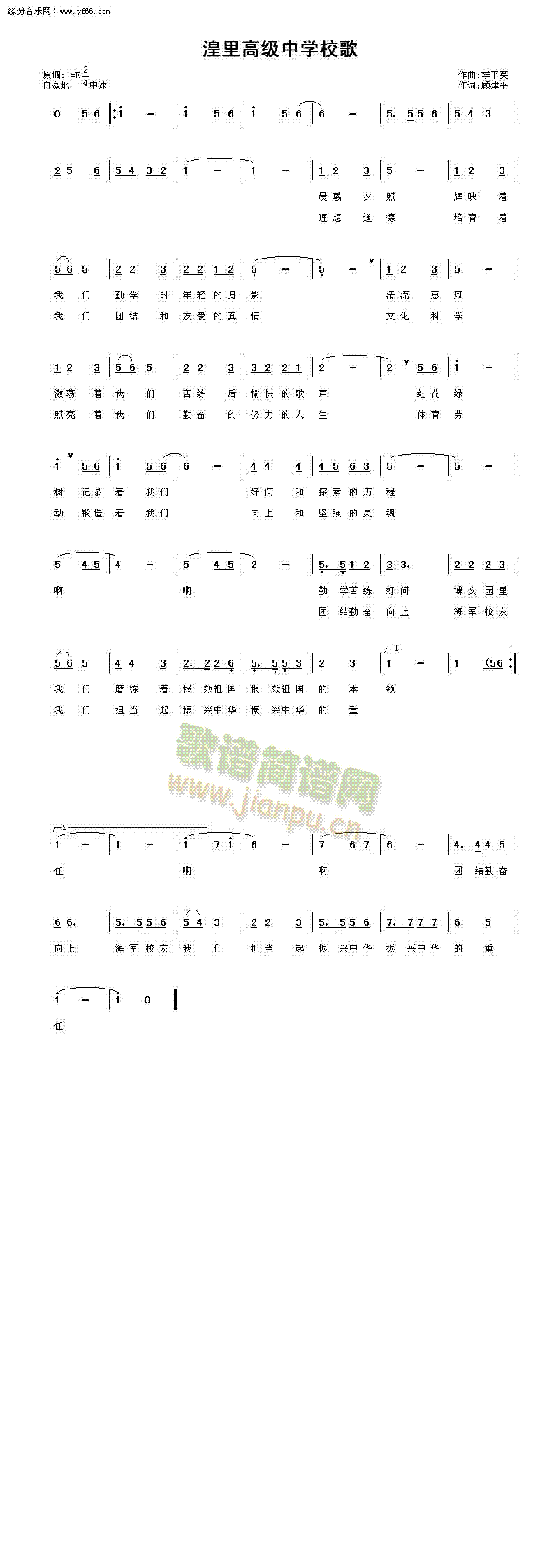 ����߼��ЌW(xu��)У��(�����V)1