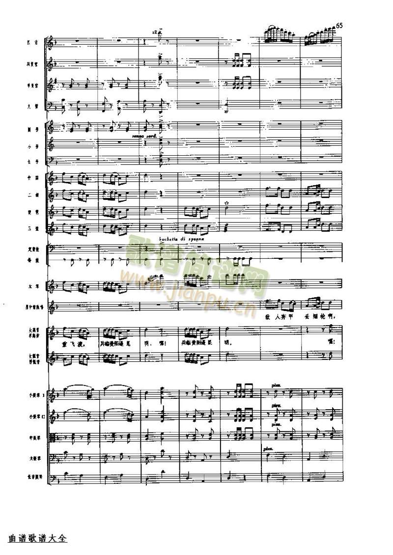 �L(ch��ng)���M��64-71(���V)8